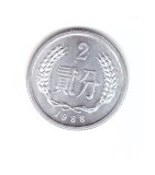 Moneda China 2 fen 1988, stare foarte buna, curata