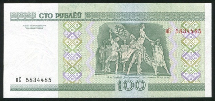u504 BELARUS 100 RUBLE 2000 UNC