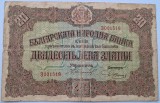 Bulgaria, 20 Leva 1917