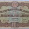 Bulgaria, 20 Leva 1917