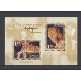 UCRAINA 2002 EUROPA CIRCUL