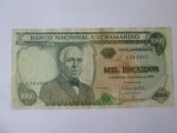 Mozambic 1000 Escudos 1972 fara supratipar,mult mai rara decat cea tiparita cu Banco de Mocambique!