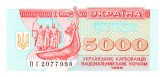 Ucraina 5 000 5000 Karbovantsiv 1995 P-93b UNC