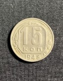 Moneda 15 copeici 1948 Rusia
