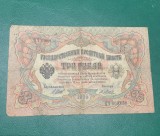 Bancnota 3 ruble 1905 Rusia guvernator Shipov casier Metts seria 009836