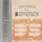 Dictionar De Sinonime - Luiza Seche, Mircea Seche, Irina Preda