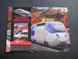 Coliță Djibouti 2022 &ndash; &bdquo;Les Trains &agrave; Grande Vitesse&rdquo;, Fuxing CR400 BF China &amp; KTX-Sancheon Coreea de Sud, 1100 FD, obliterat, Transporturi, Stampilat