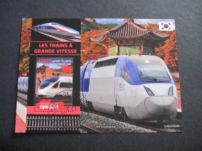 Coliță Djibouti 2022 &amp;ndash; &amp;bdquo;Les Trains &amp;agrave; Grande Vitesse&amp;rdquo;, Fuxing CR400 BF China &amp;amp; KTX-Sancheon Coreea de Sud, 1100 FD, obliterat foto
