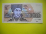 HOPCT BULGARIA 100 LEVA 1993 UNC