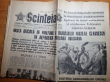 Scanteia 6 septembrie 1977-ceausescu vizita in bulgaria,art.craiova,jud. galati