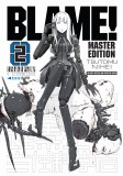 Blame! Vol. 2 | Tsutomu Nihei, Vertical