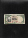 Rar! China 5 yuan 1936 seria711350