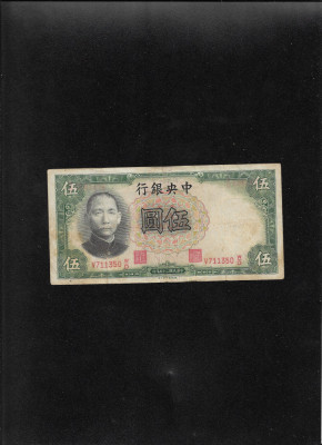 Rar! China 5 yuan 1936 seria711350 foto