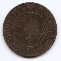 Indiile de Est Olandeze 2½ Cents 1897 - Willem III / Wilhelmina, 31 mm KM-308