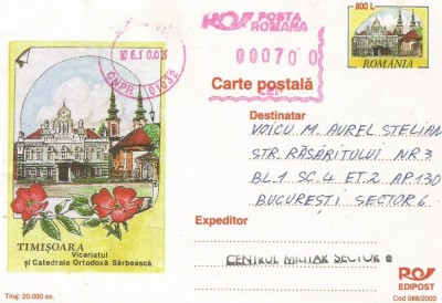 @carte postala-2003--CARTE POSTALA MILITARA foto