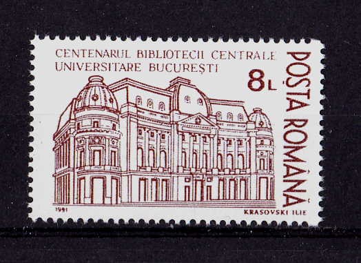✅RO 1991 LP 1272 &quot;Cent. Bibliotecii Centrale Univ. &quot; , serie ,MNH