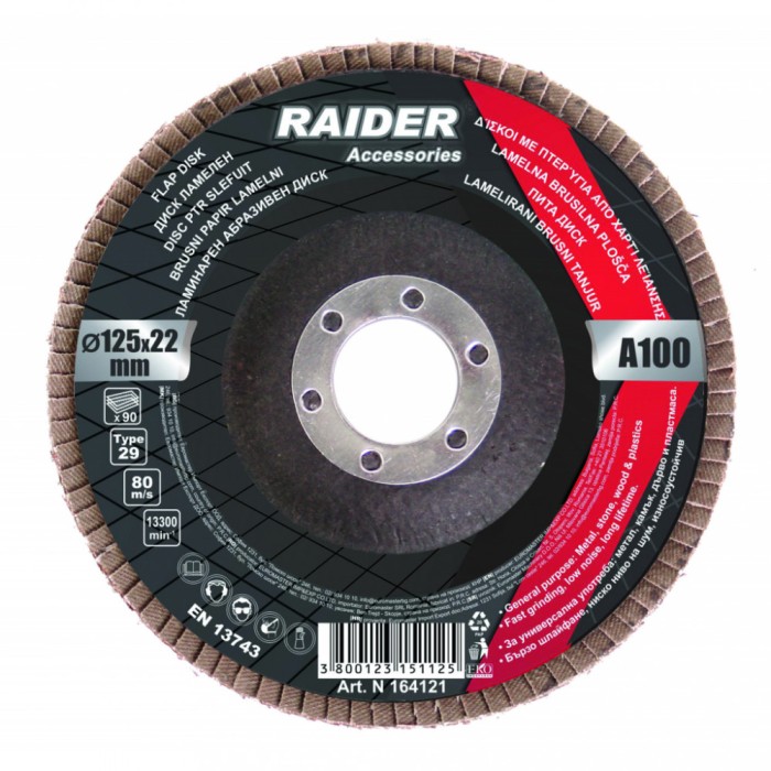 Disc ptr slefuit 125mm А-80 HardWork ToolsRange