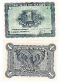 Grecia 1 Drahma 1944 P-320 UNC