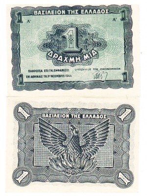 Grecia 1 Drahma 1944 P-320 UNC foto