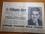 romania libera 7 aprilie 1981-cuvantarea lui ceausescu