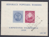 ROMANIA 1950 LP 260 EXPOZITIA FILATELICA COLITA NEDANTELATA STAMPILA SPECIALA, Stampilat