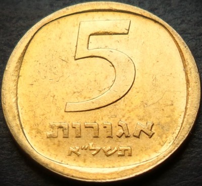 Moneda 5 AGOROT - ISRAEL, anul 1973 * cod 5140 foto