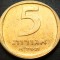 Moneda 5 AGOROT - ISRAEL, anul 1973 * cod 5140