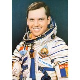 CARTE POSTALA NECIRCULATA DUMITRU PRUNARIU, PRIMUL ROMAN IN COSMOS