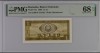 Bancnota 1 Leu 1966, PMG 68 UNC, Gradata - Numismatica Romaneasca