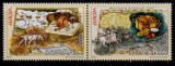 Cumpara ieftin RO 2005 LP 1683 &quot;Europa 2005- Gastronomie &quot;, serie cu punte tip II ,MNH, Religie, Nestampilat