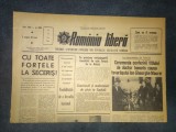 ZIARUL ROMANIA LIBERA 14 IULIE 1966 VIZITA TOVARASULUI MAURER IN IRAN