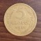Moneda URSS - 5 Kopeks 1941 - An rar