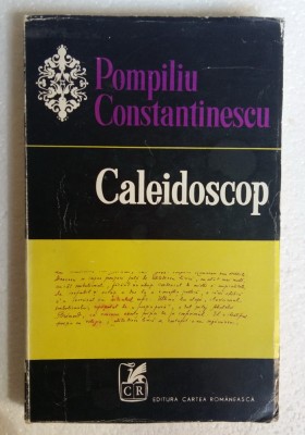 (C473) POMPILIU CONSTANTINESCU - CALEIDOSCOP foto