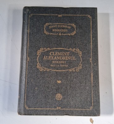 CLEMENT ALEXANDRINUL - SCRIERI - PARTEA INTAIA , 1982 foto