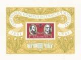 Romania, LP 525/1961, Centenarul Gradinii Botanice Bucuresti, col. nedant., MNH, Nestampilat