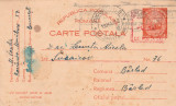 1952 Romania Carte postala cu supratipar denominare, intreg RPR reforma monetara