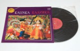 Kalinka - disc vinil vinyl LP NOU editie URSS