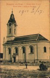 CP605N Поцдрав иц Руме, Gruss aus Ruma, carte poștală, circulată Gherla, Necirculata, Fotografie