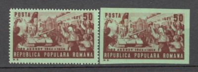 Romania.1949 5 ani victoria asupra fascismului XR.210 foto