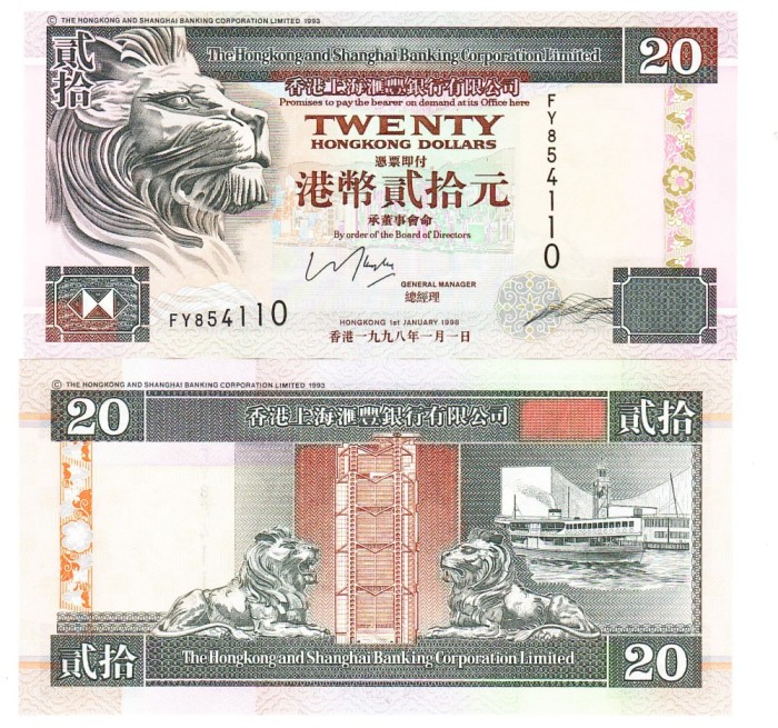 Hong Kong 20 Dolari 1998 P-201d UNC