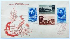 ROMANIA 1950 - Centenarul nasterii lui Ion Andreescu - LP 262 - FDC