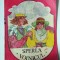 Carte povesti -Sperla Voinicul - Tudor Pamfile - Formant Mare 1986