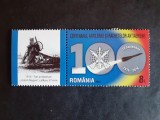 2016 - Romania - Centenarul Artileriei si Rachetelor Antiaeriene - timbru cu vigneta