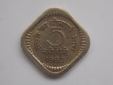 5 PAISE 1962 INDIA