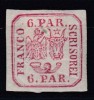 ROMANIA 1864 LP 12 PRINCIPATELE UNITE EMISIUNEA a- II-a 6 PARALE ROSU GUMA ORIGINALA POINCON SARNIERA, Nestampilat