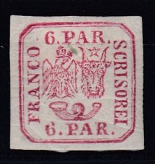 ROMANIA 1864 LP 12 PRINCIPATELE UNITE EMISIUNEA a- II-a 6 PARALE ROSU GUMA ORIGINALA POINCON SARNIERA