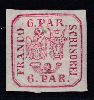 ROMANIA 1864 LP 12 PRINCIPATELE UNITE EMISIUNEA a- II-a 6 PARALE ROSU GUMA ORIGINALA POINCON SARNIERA foto