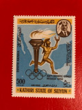 KATHIRI STATE OF SEIYUN 1967, OLYMPIC GAMES MEXIC MNH, Nestampilat
