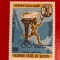KATHIRI STATE OF SEIYUN 1967, OLYMPIC GAMES MEXIC MNH
