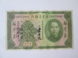 Rara! China 5 Yuan 1931 aUNC The Kwangtung Provincial Bank